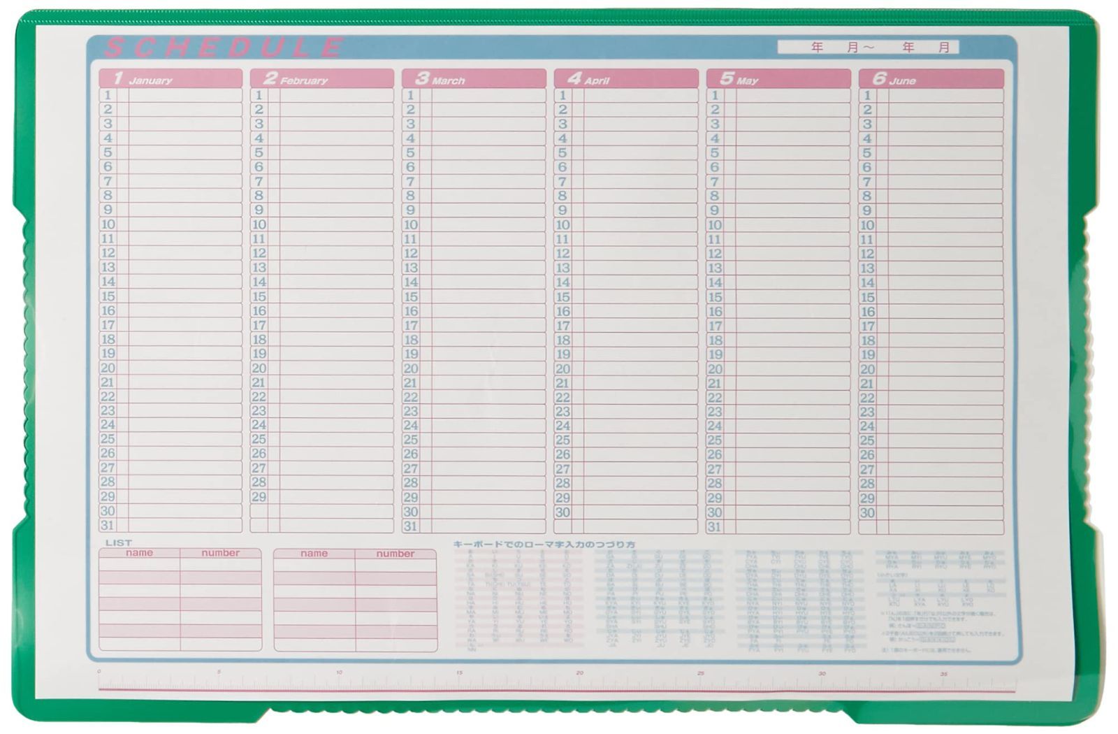 デスクマット インサートマット ミワックス NO.900