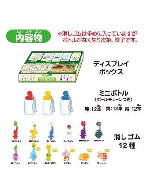 ボトル36本入り