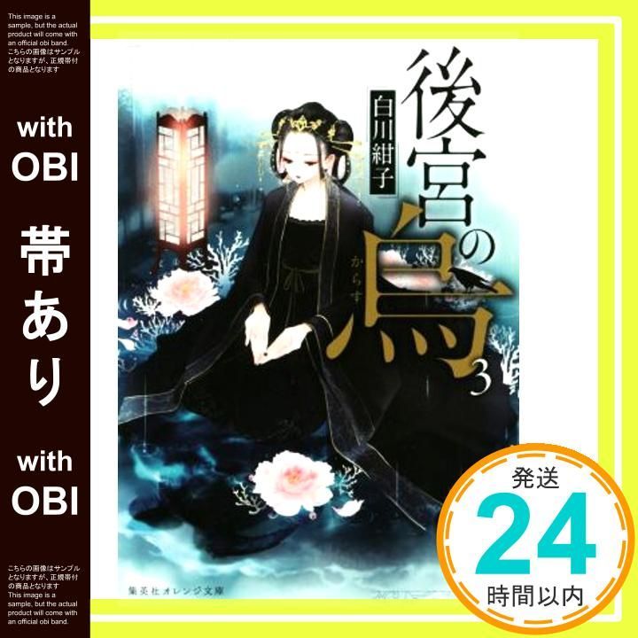 中古】 クイズ100人に聞きました 第8集 / 朝日ソノラマ / 朝日ソノラマ