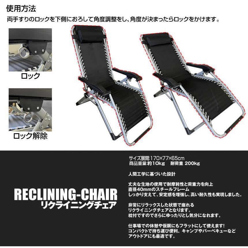 折りたたみ 角度調節