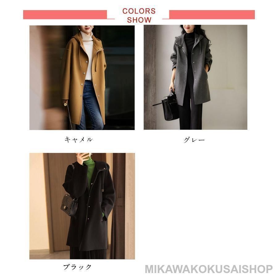 アウター