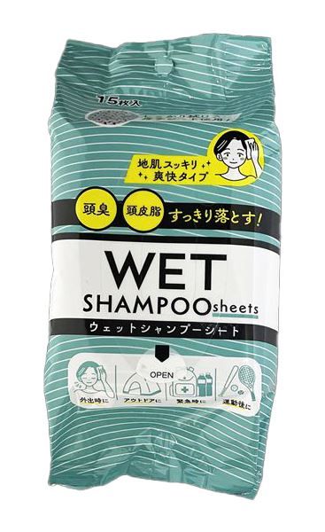 まとめ買い-60点セット ウェットシャンプシート コーヨー化成 化粧品