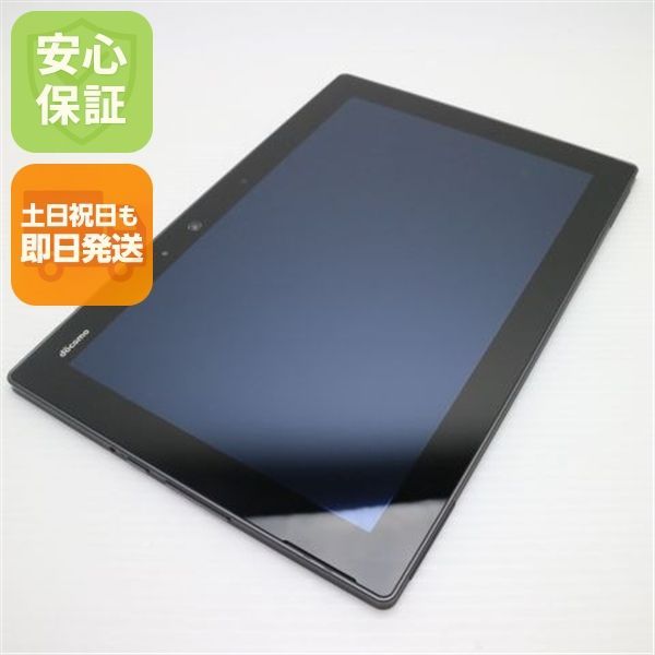 富士通 - 超美品 F-02K ブラック 本体 白ロム  M000 Amazon.co.jp: docomo arrows Tab F-02K Black ブラック 白ロム