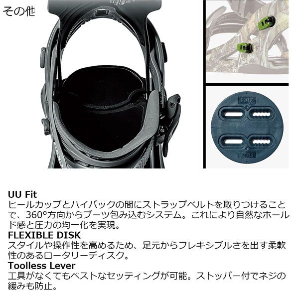 25-26 フラックス ディーエス FLUX DS スノーボード ビンディング バインディング 25-26-BD-FLX ハイランド ブラック オフホワイト アシッド Mレッド ターコイス XS S M L