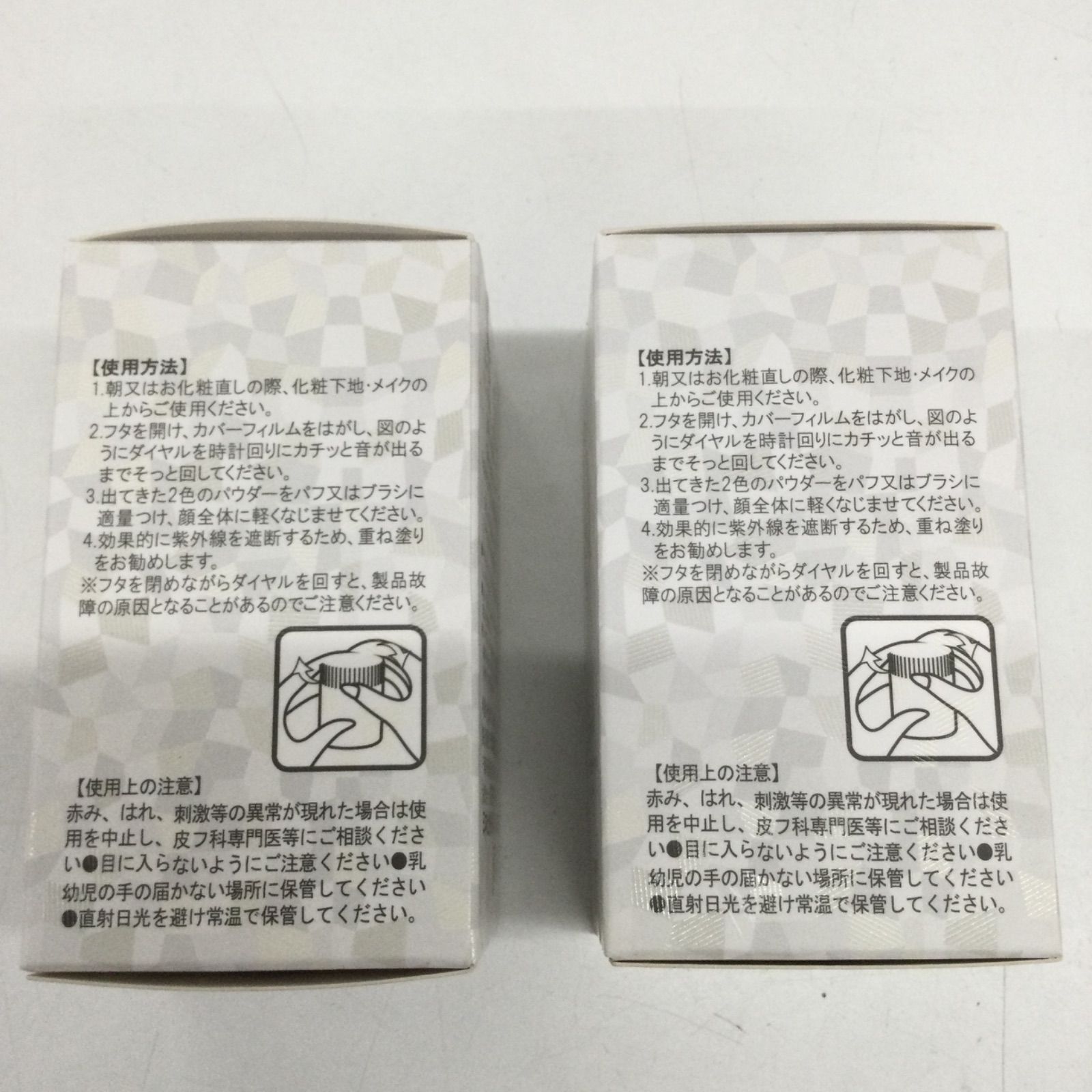 未開封 エチュードハウス ロング フィット ミネラル サンパウダー