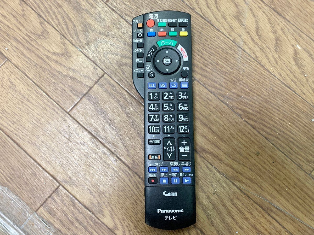 ◆Panasonic