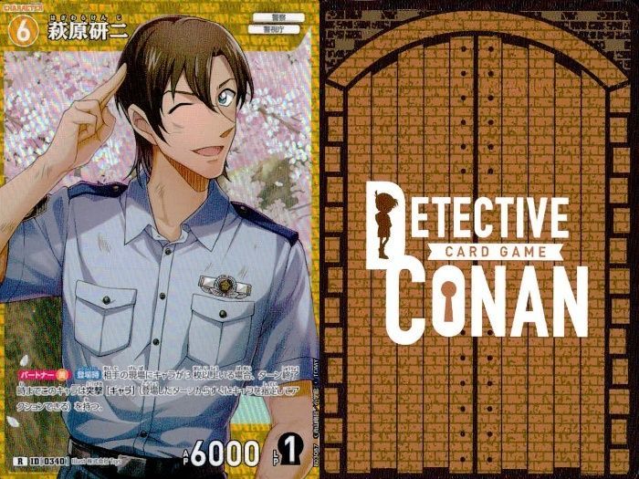 名探偵 コナン カード まとめ 警察学校組 9枚 萩原 研二 伊達 航 諸伏