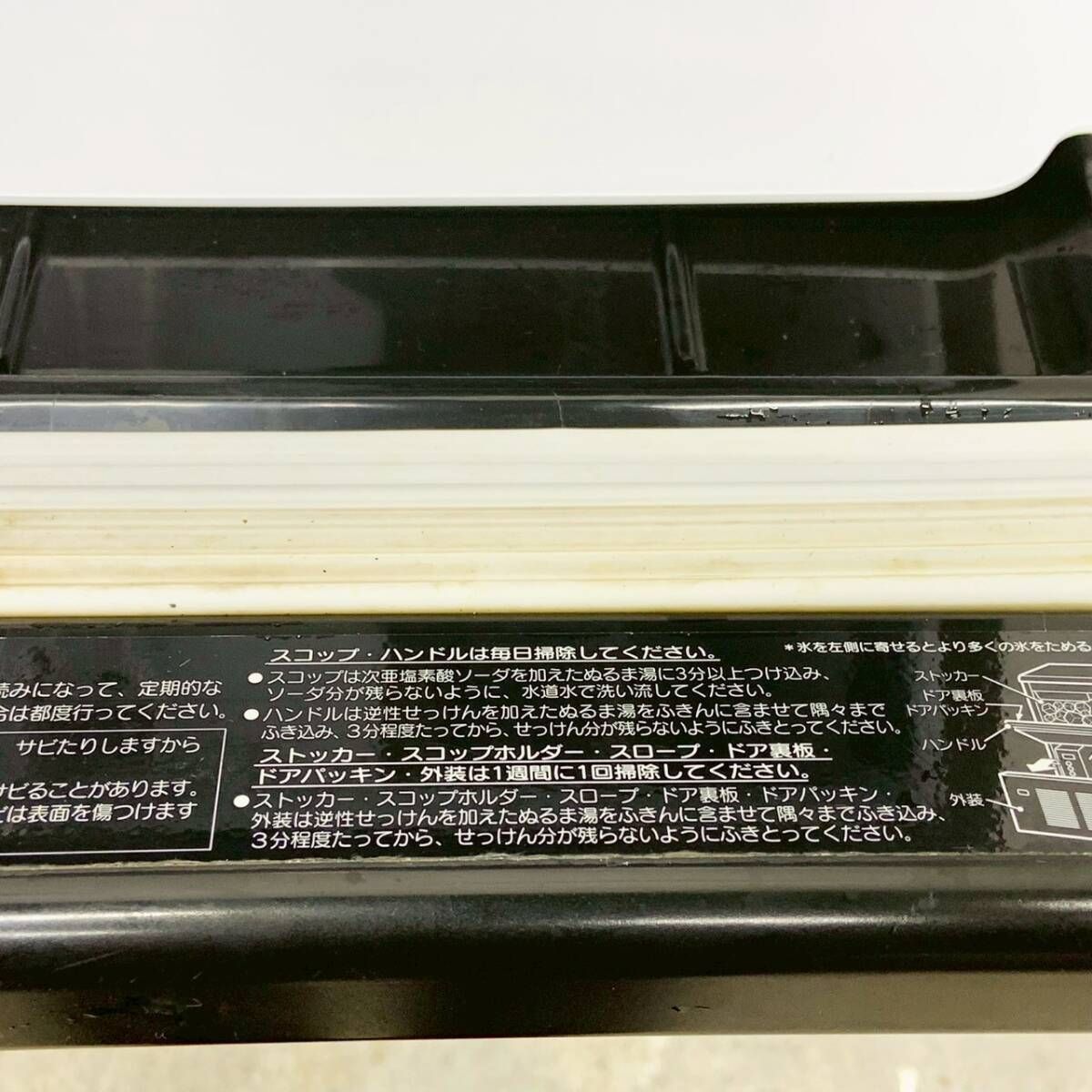 業務用
