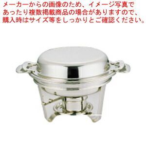 UK 18-8スタッキング丸チェーフィング 18インチ 菊渕