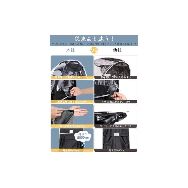 自転車 チャイルドシー トレインカバー 前 後付け 600Dナイロン 厚手で