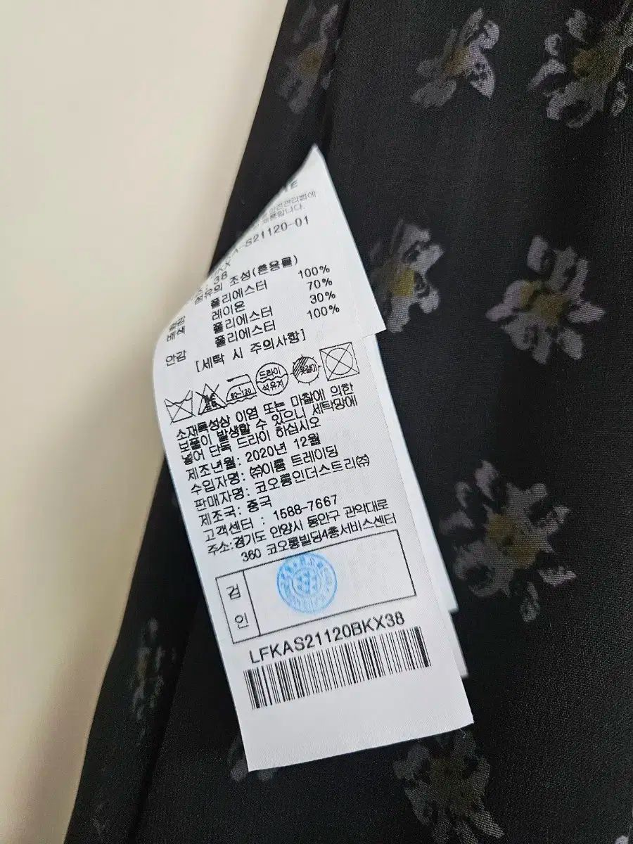 ラッキーショートスカート