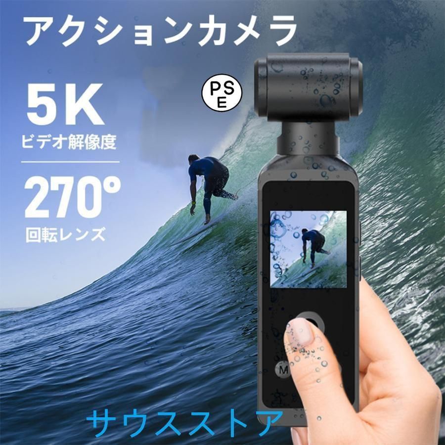 広角アクションカメラ 防水 4K SPORTS Wi-Fi搭載 最新型 新しい 広角アクションカメラ 防水 4K SPORTS Wi-Fi搭載 最新型 新しい
