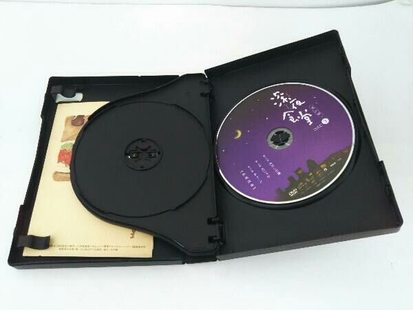 DVD 深夜食堂 第二部 ディレクターズカット版 DVD-BOX - メルカリ