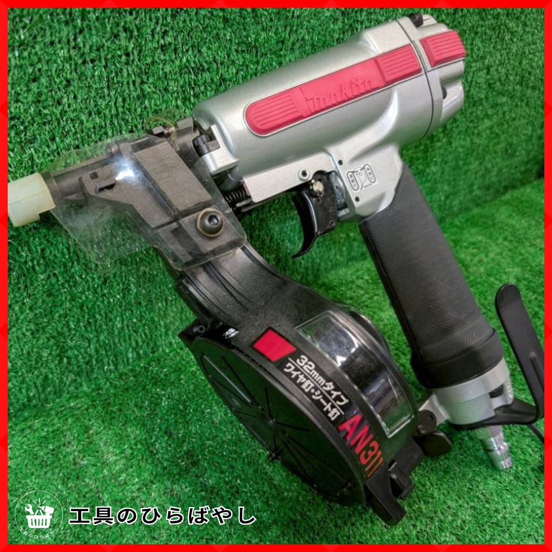 極美品・整備済・即納・送料無料】マキタ AN311 エア釘打機｜軽量1.1kg 