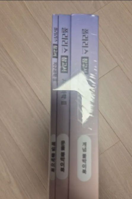 参考書 エラ
