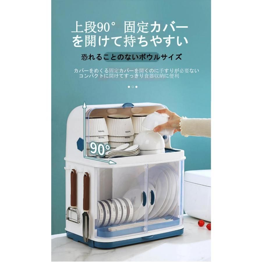 プラスチック水切りかご皿立て