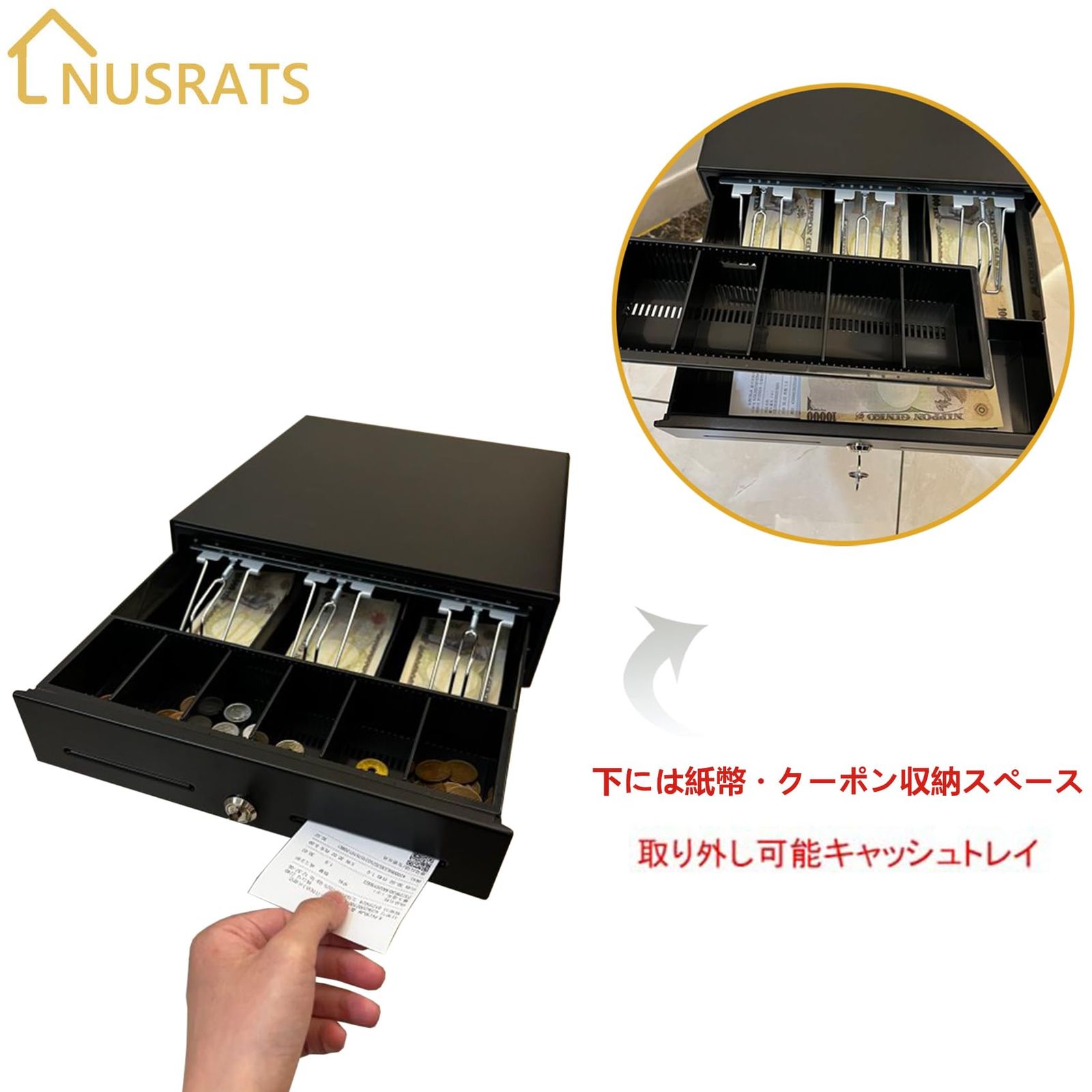 キャッシュドロア レジ 小型 手動式 キャッシュドロアー 紙幣3種・硬貨4種 新品 NUSRATS 手動式 キャッシュドロア 小型 紙幣3種 硬貨6種