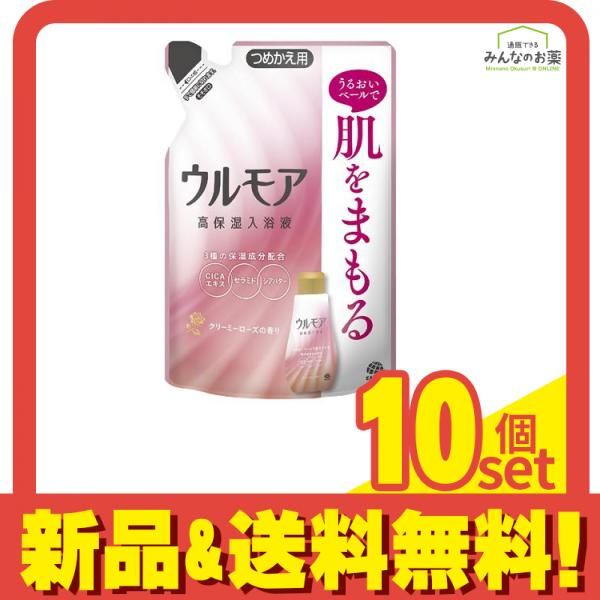 保湿入浴液 ウルモア クリーミーローズの香り つめかえ用 480ml