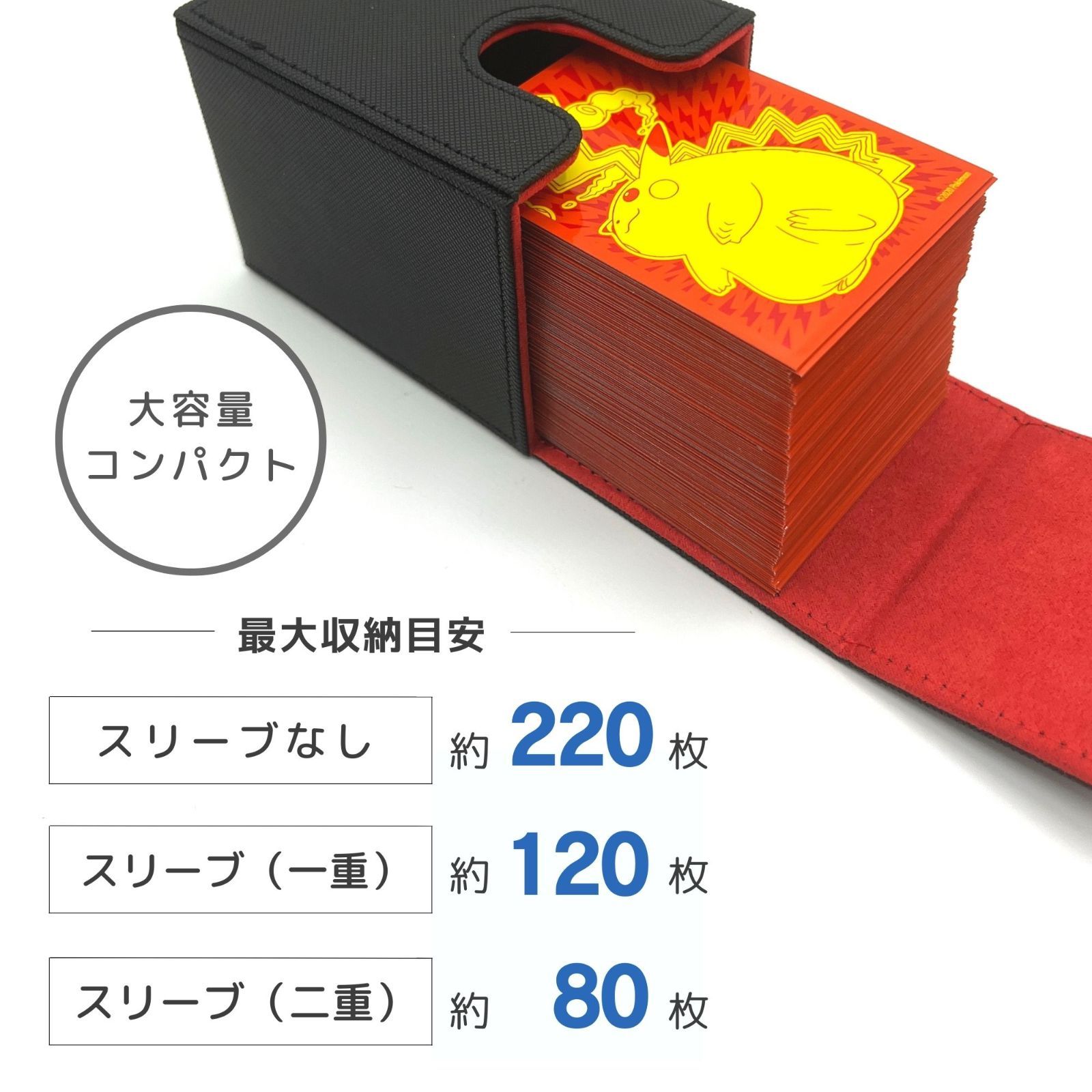 SPICA 4色から選べる デッキケース 2個セット トレカ 220枚収納