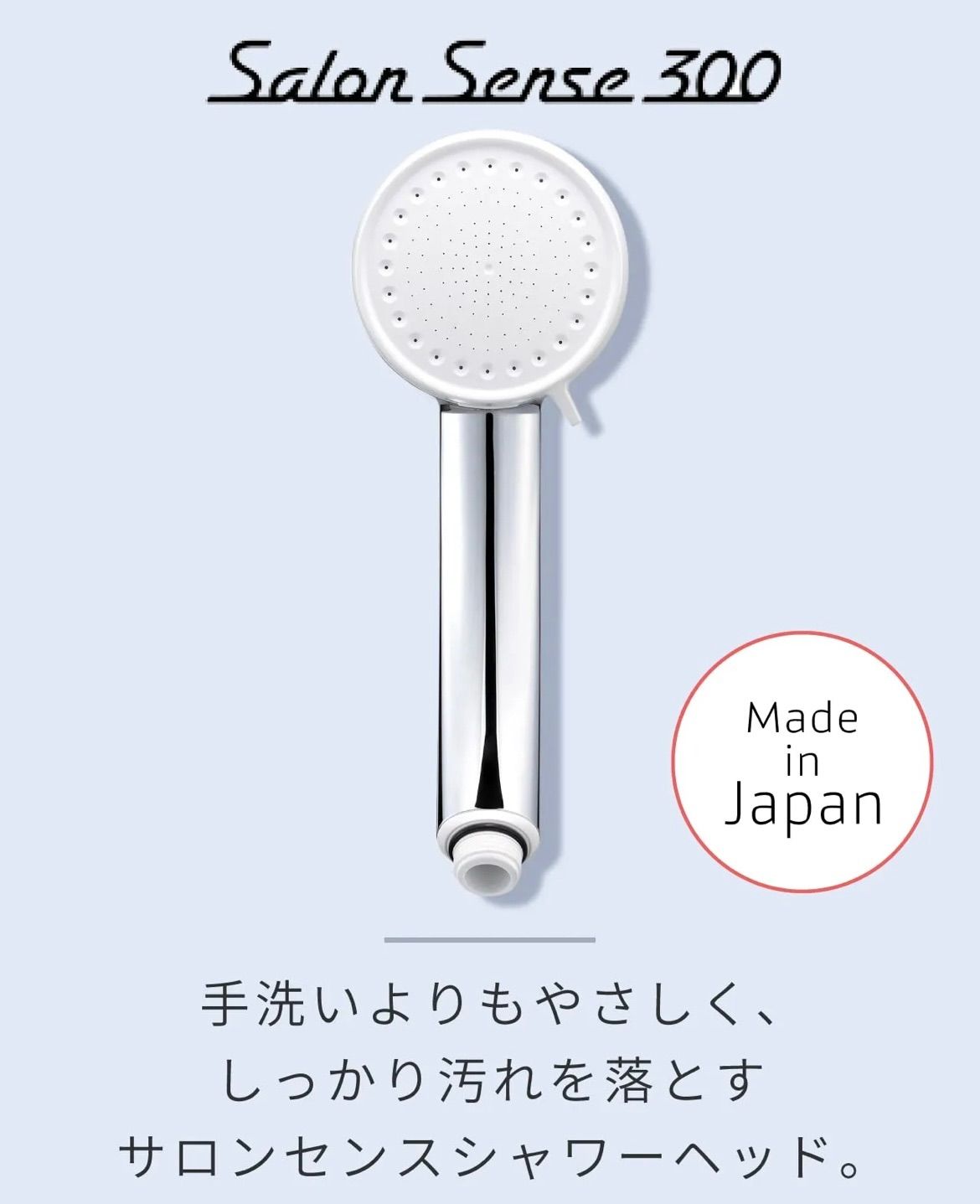 小泉 シャワーヘッド　KBE-2030/S Salon sense 300 Amazon.co.jp: コイズミ シャワーヘッド ウルトラファインバブル
