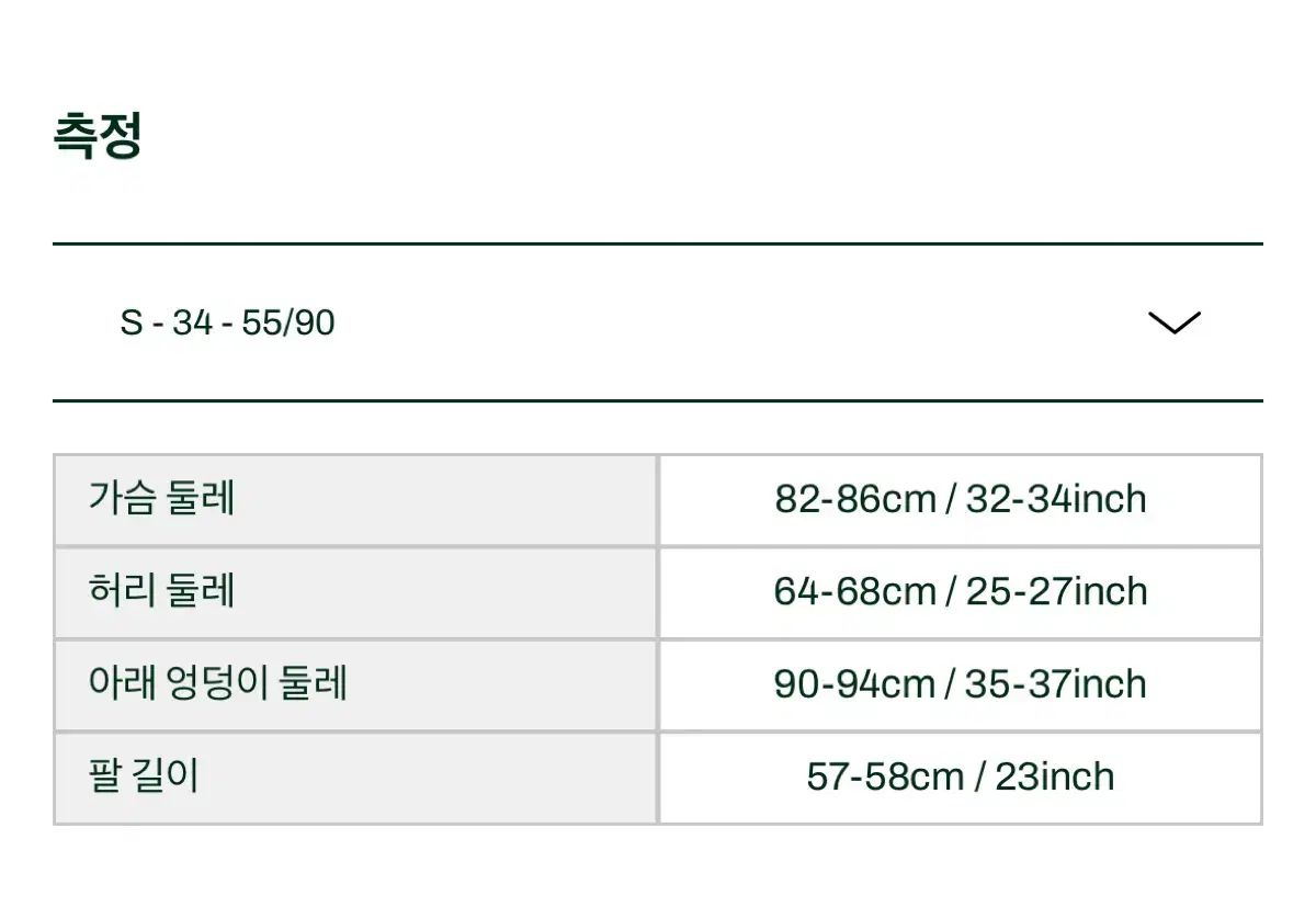 LACOSTE ラコステ