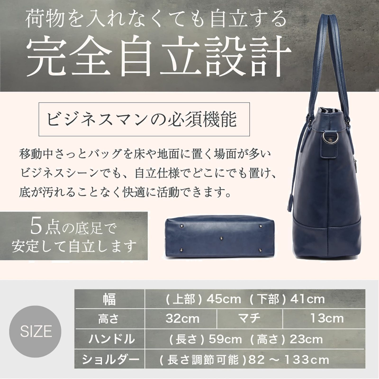 通勤