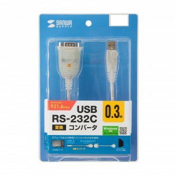 USB-RS232Cコンバータ 0.3m