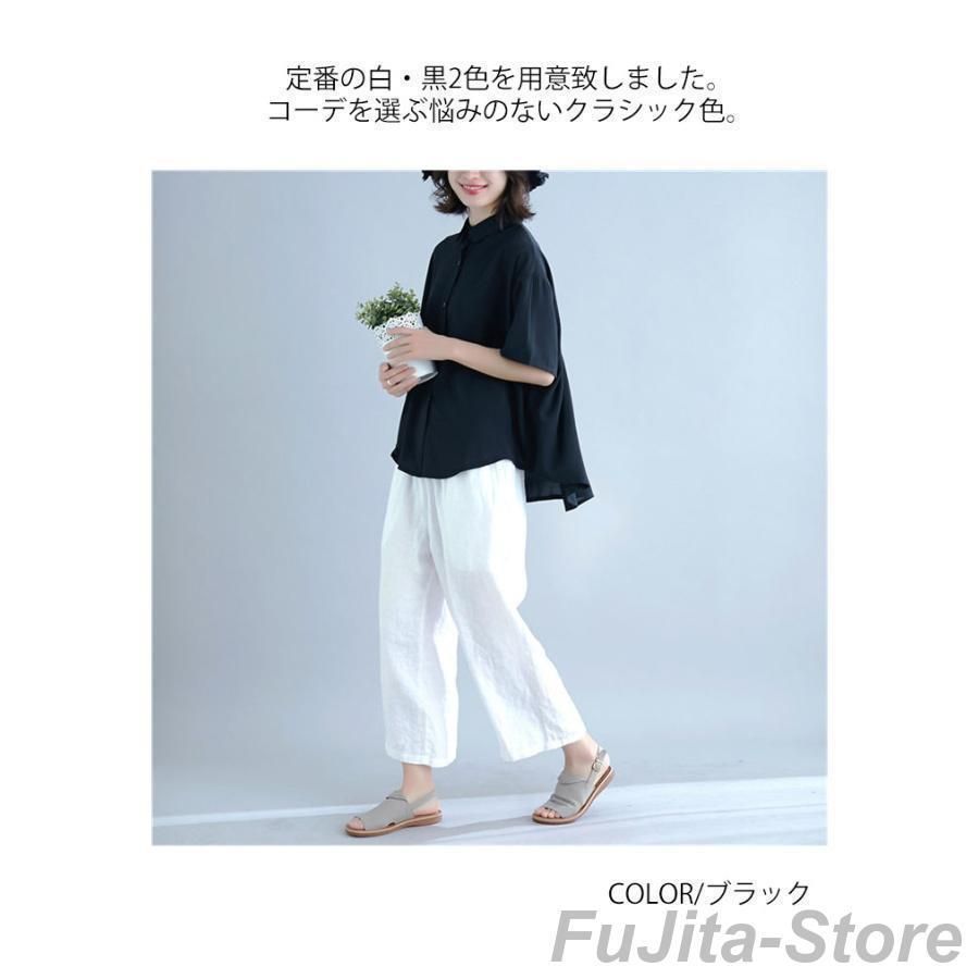半袖シャツ レディース 夏 シャツ 半袖 半そで ブラウス 春夏 トップス シャツブラウス フレア カジュアル ゆったり 体型カバー バンドカラー ボタン留め 羽織り 半袖シャツ レディース 夏 シャツ 半袖 半そで ブラウス 春夏