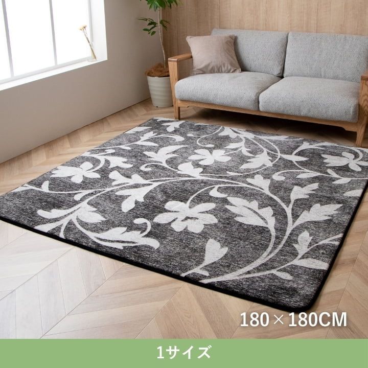 ♪滑りにくい ボリュームラグ IOボヌール 180<!-利用不可文字-!>180cm ラグ マット 敷物
