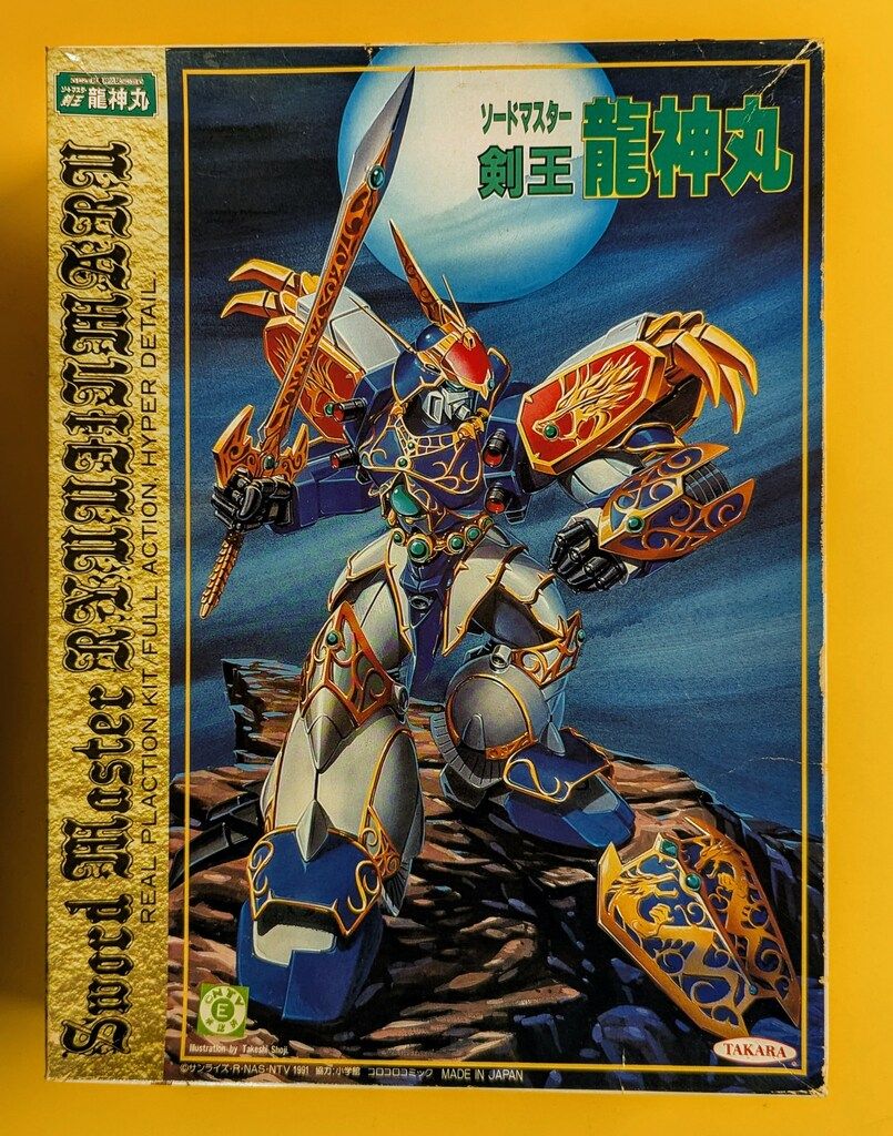 タカラ 超魔神伝説 ソードマスター龍神丸 魔導王龍星丸 マジックマスター龍星丸 超魔神伝説 ソードマスター龍神丸 魔導王龍星丸