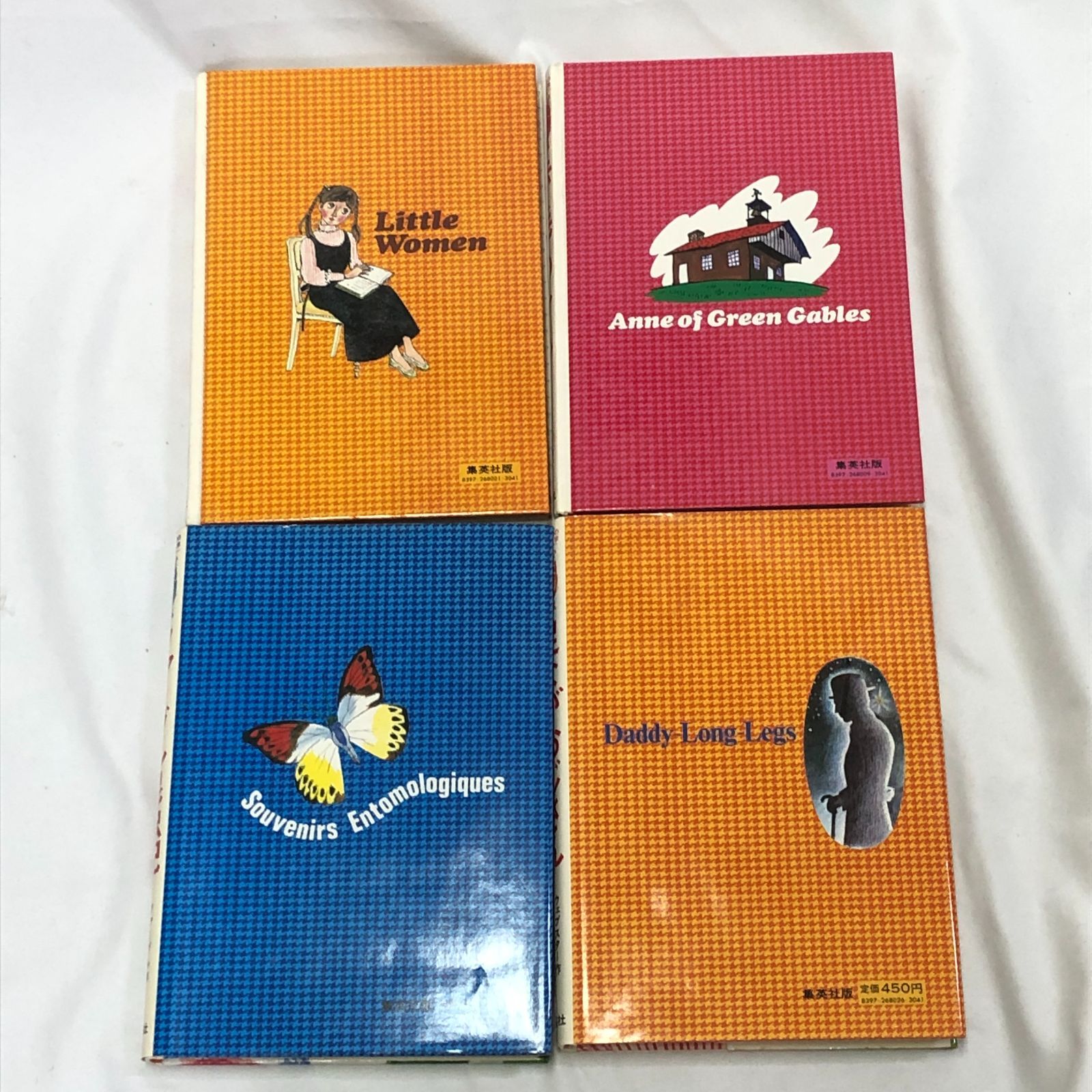 子どものための世界名作文学 4冊セット 集英社 - メルカリ