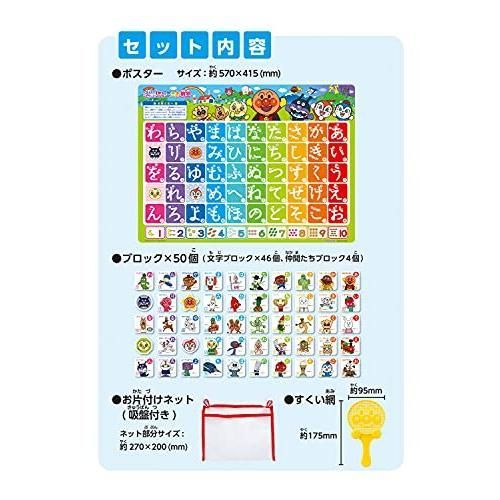 おふろでピタッと