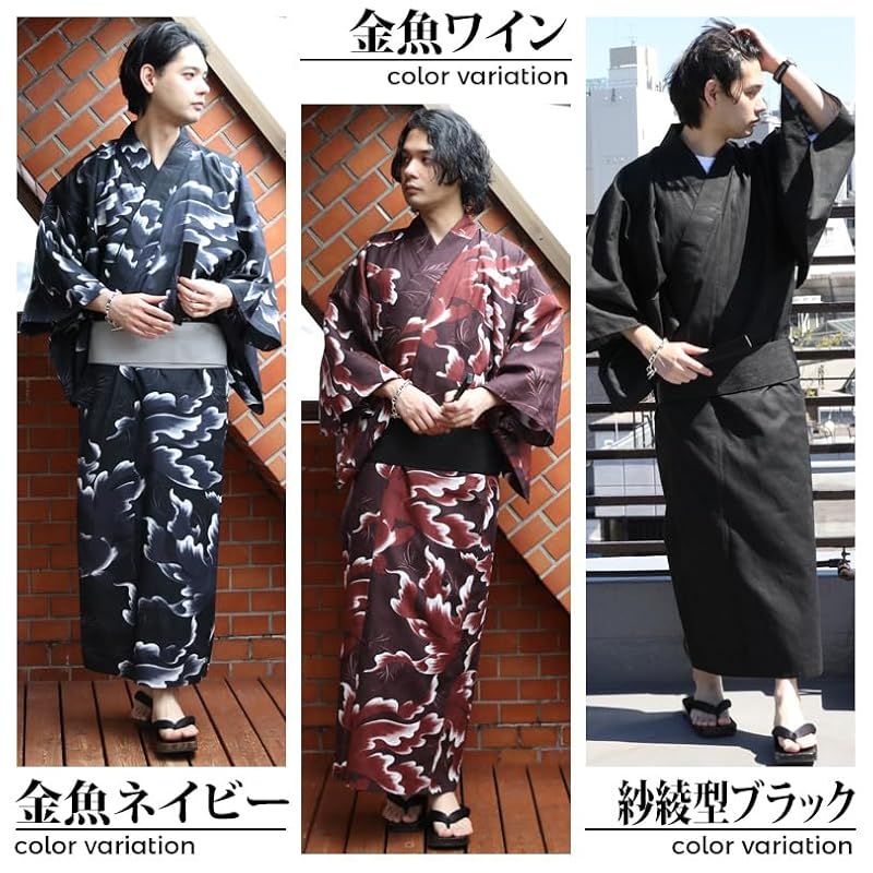 3点セット メンズ
