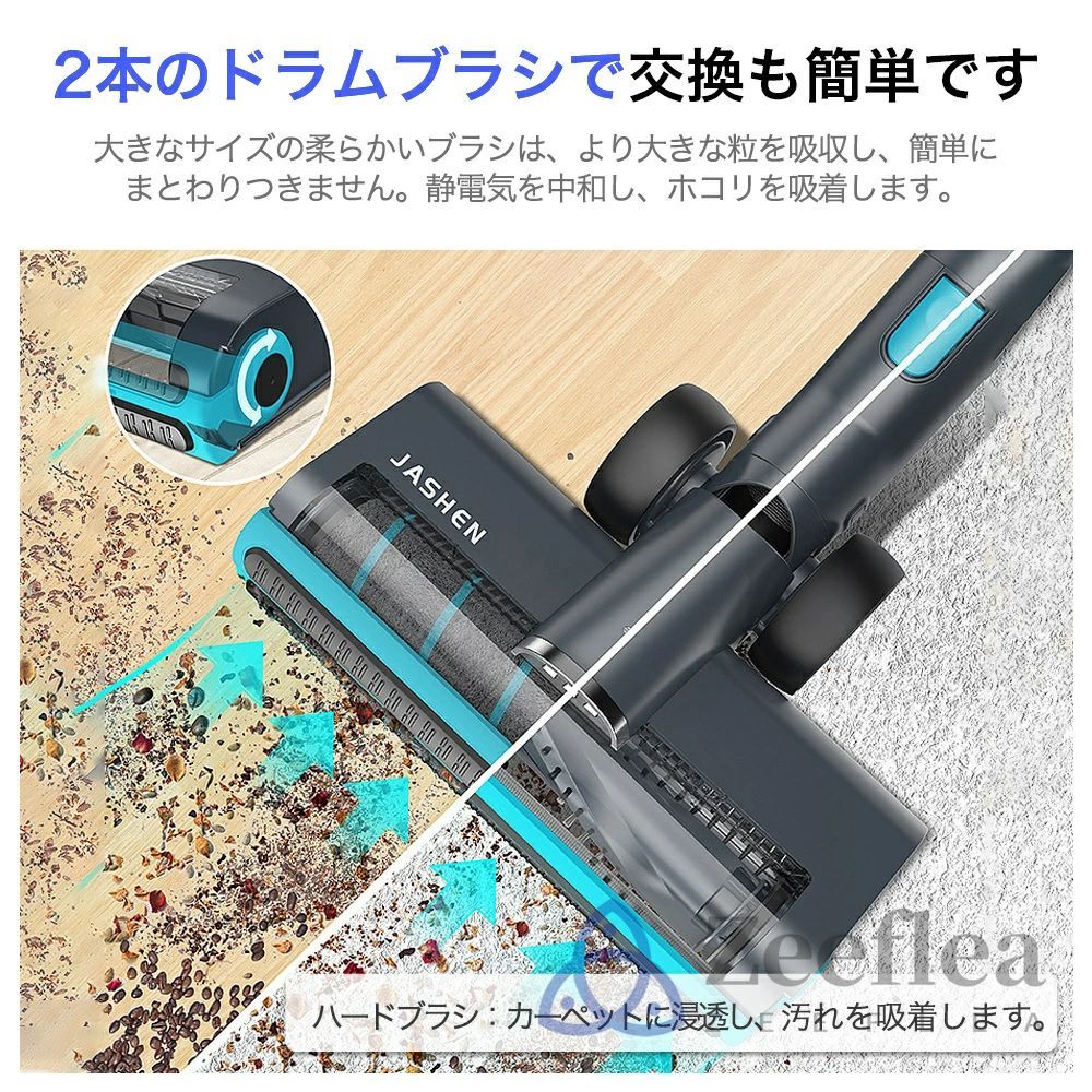 4種類ヘッド