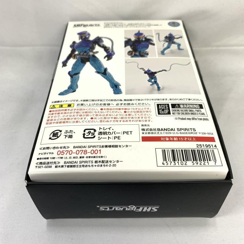 Amazon.co.jp: S.H.Figuarts(真骨彫製法) 仮面ライダーオーズ