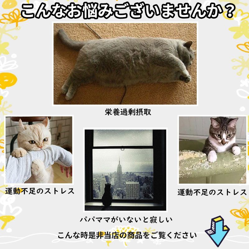 キャットホイール 猫用 ルームランナー 室内運動用 猫 キャット