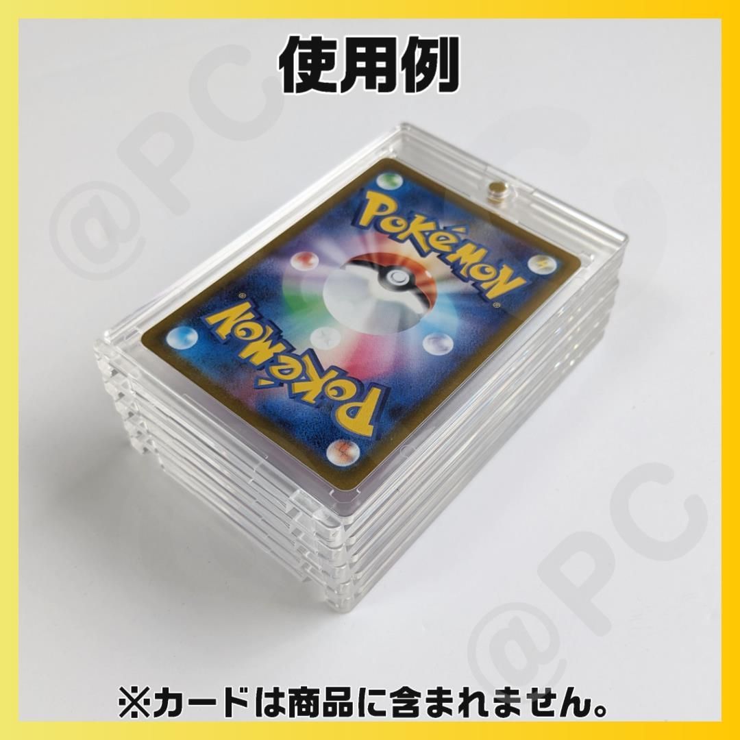 10個セット】 匿名配送 マグネットローダー UVカット 高品質 高