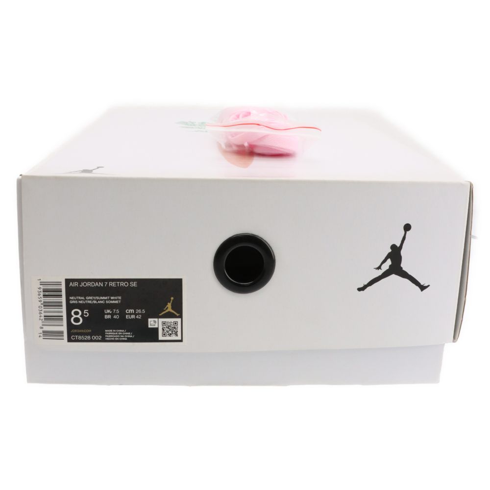 NIKE (ナイキ) AIR JORDAN 7 RETRO SE HARE 2.0 エアジョーダン7 