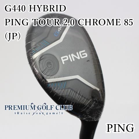 ユーティリティ ピン G440 HYBRID/PING TOUR 2.0 CHROME 85(JP)/X/23