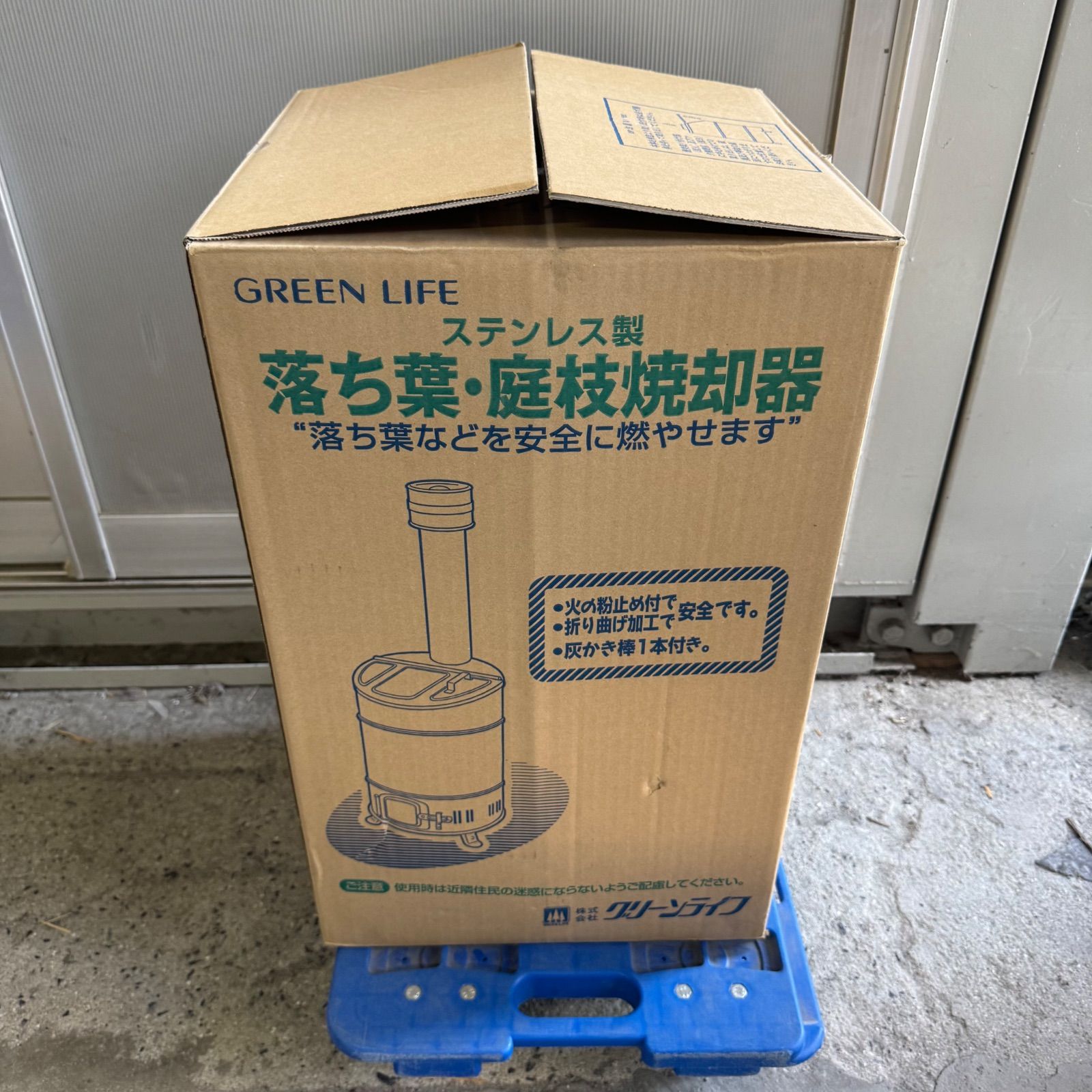 グリーンライフ(GREEN LIFE) 落ち葉焼却器 OED-60S i8my1cf 落ち葉・庭枝焼却器 -グリーンライフオンラインショップ