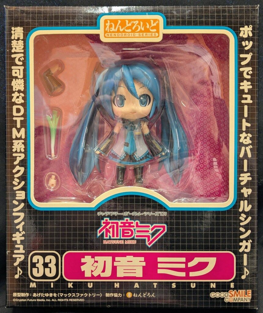 グッドスマイルカンパニー ねんどろいど 初音ミク 33 - メルカリ