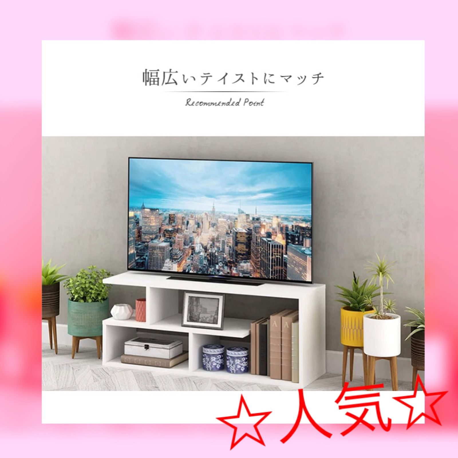 人気】テレビ台 テレビボード テレビスタンド ローボード TV台 TV