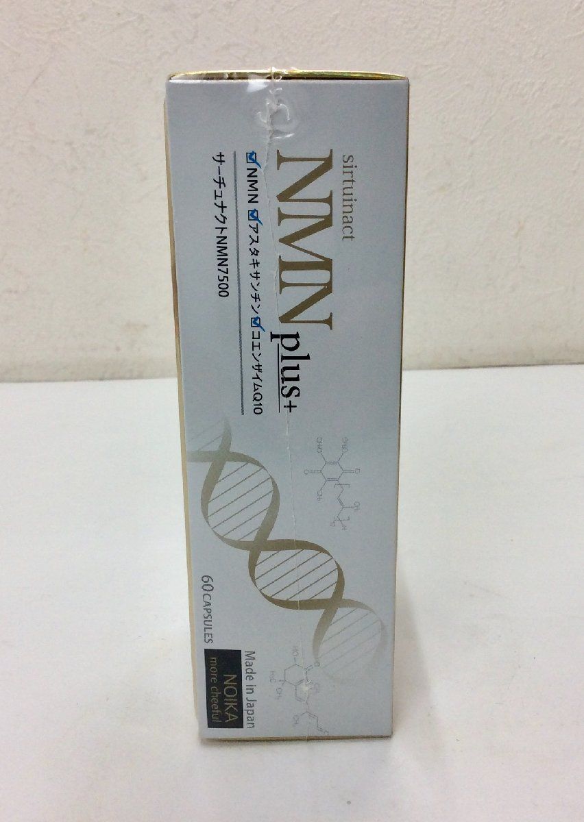 30日分 賞味期限