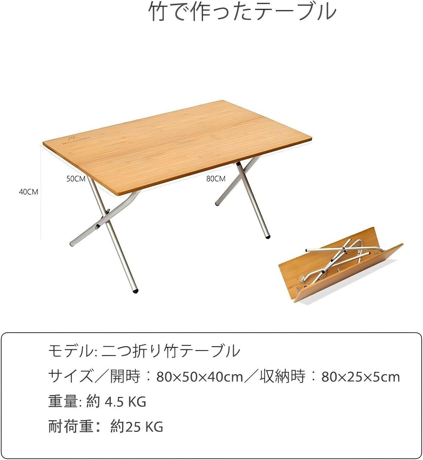 ピクニックテーブル 収納バッグ付き