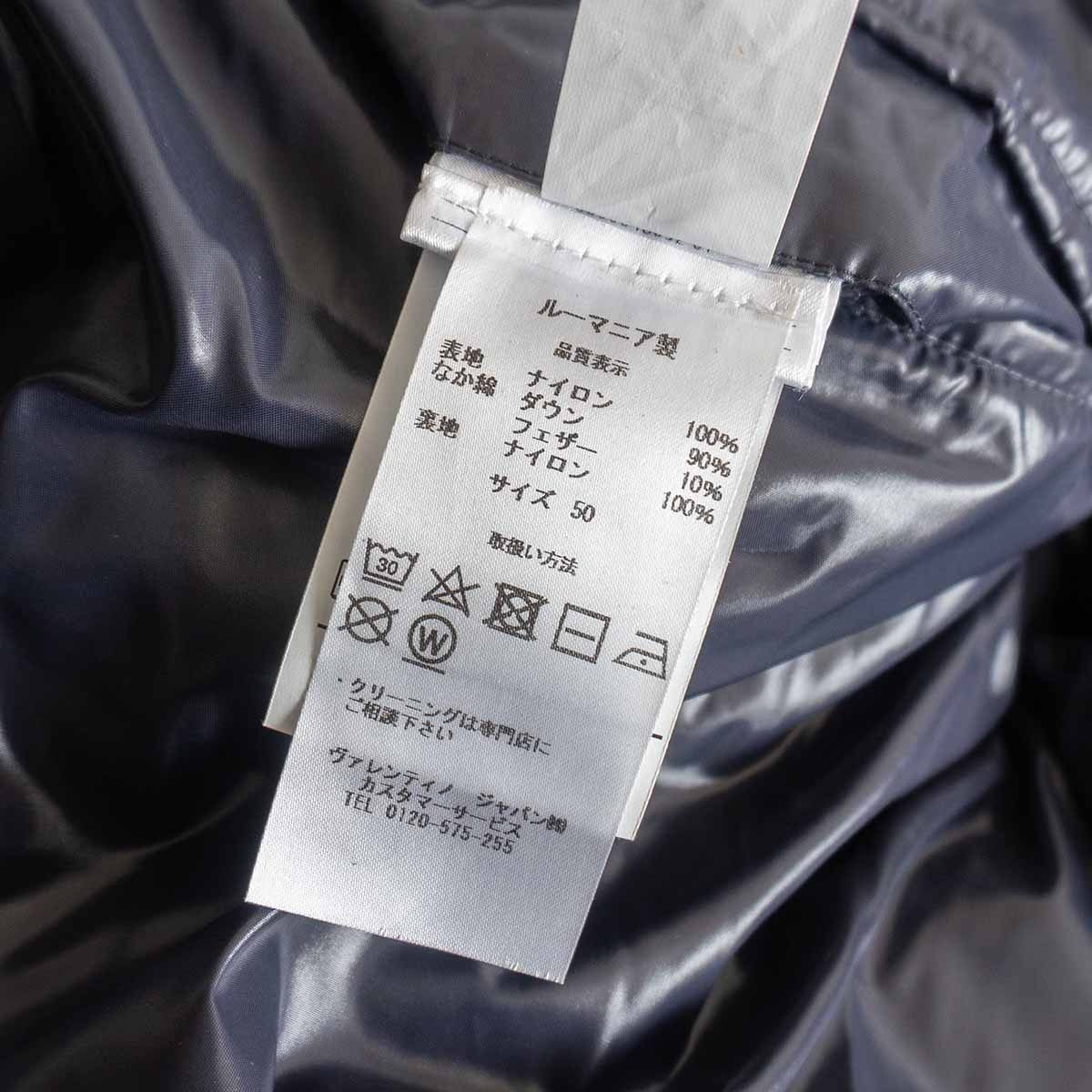 最高級/希少50サイズMONCLER×VALENTINO ダウンジャケット