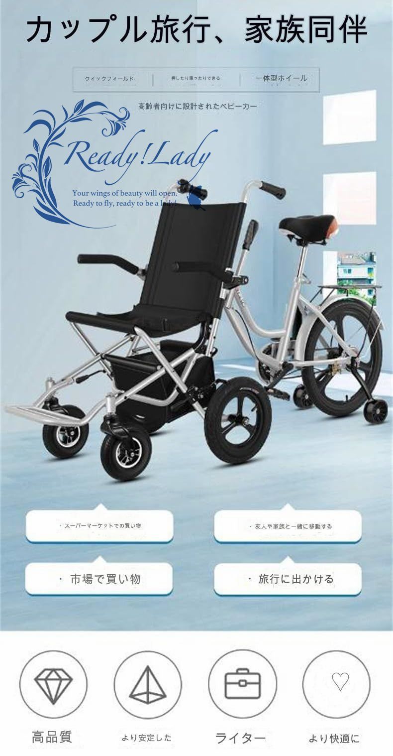 軽量で持ち運びが簡単な3輪プッシュバック付き車椅子スタイル乗用カート