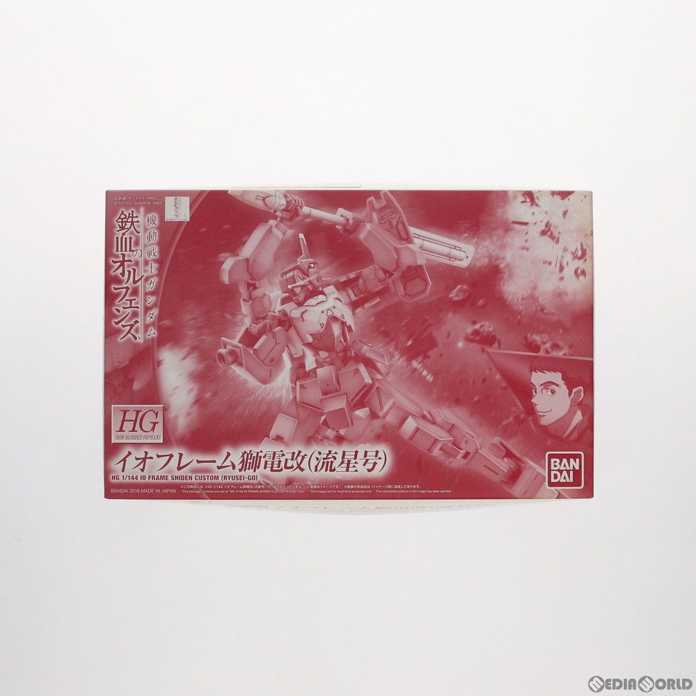 プレミアムバンダイ限定 HG 1/144 イオフレーム 獅電改(流星号) 機動戦士ガンダム 鉄血のオルフェンズ プラモデル(0214837) バンダイ
