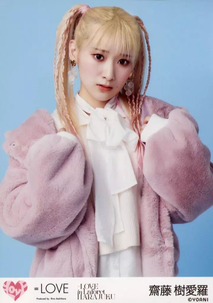 中古】生写真(女性) イコールラブ(=LOVE)/齋藤樹愛羅/上半身/イコール