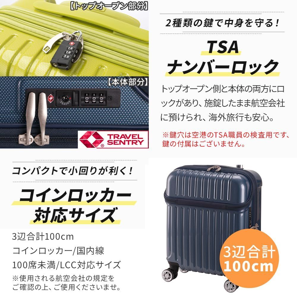 機内持ち込み可