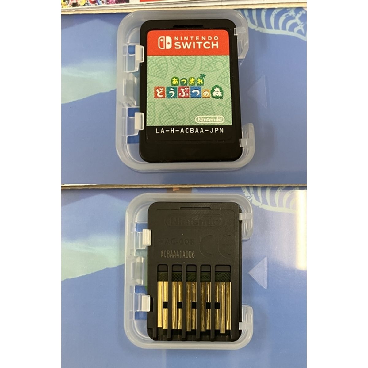 ソフト3本セット